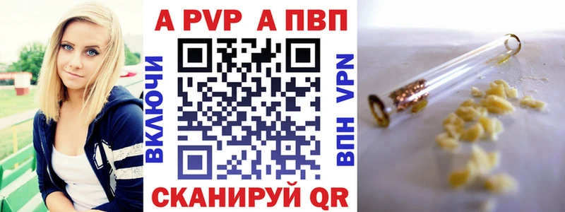 Alpha PVP СК КРИС blacksprut рабочий сайт Удомля