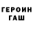 Метадон кристалл UID:724350451