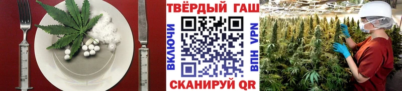 Еда ТГК конопля  закладка  Удомля 
