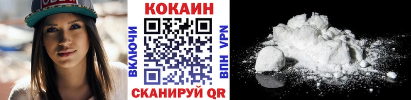 COCAIN Fish Scale  Удомля 