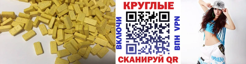 ЭКСТАЗИ louis Vuitton  Удомля 