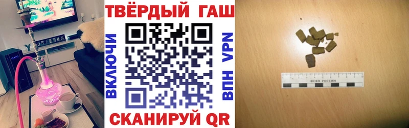 где продают   Удомля  Гашиш гашик 