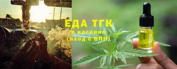 бошки Абдулино
