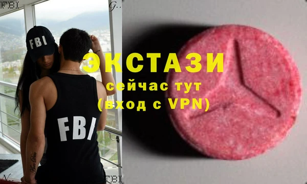 мяу мяу мука Абинск