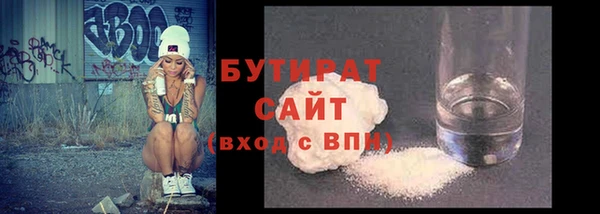бошки Абдулино