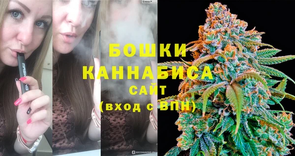 бошки Абдулино