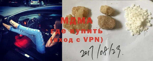 бошки Абдулино