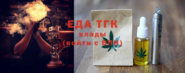 бошки Абдулино