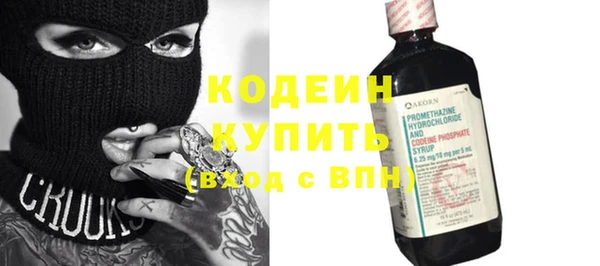 мяу мяу мука Абинск