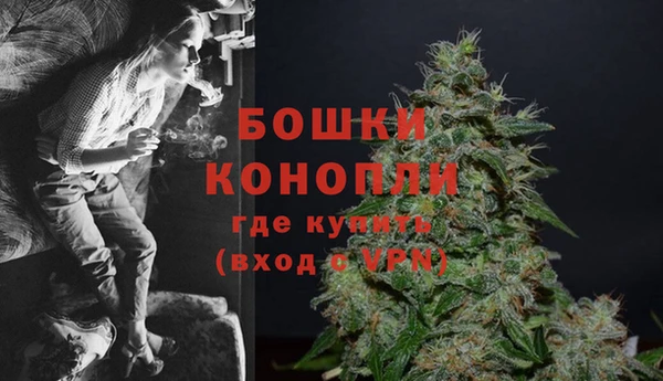 бошки Абдулино