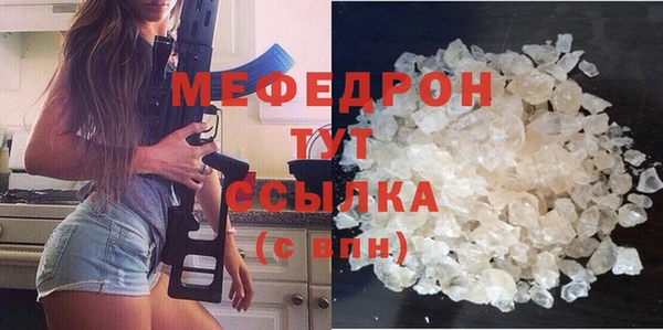 мяу мяу мука Абинск