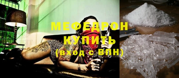 бошки Абдулино