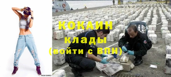 бошки Абдулино