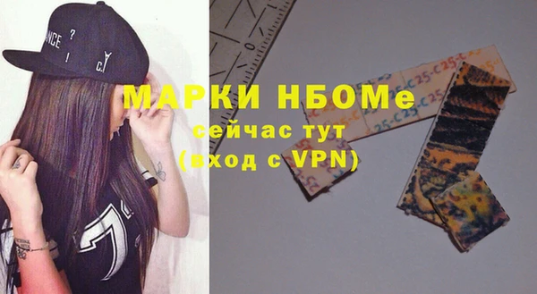 мяу мяу мука Абинск