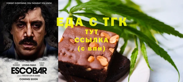 бошки Абдулино