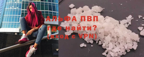 мяу мяу мука Абинск