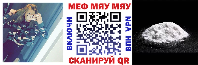 darknet телеграм  Удомля  Меф кристаллы 