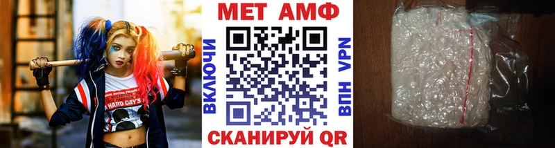 Первитин кристалл  Удомля 