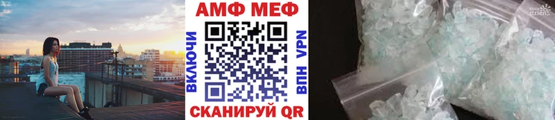 МЕТАМФЕТАМИН пудра Удомля